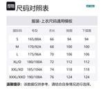 Футболка мужская YONEX, Пыльно-фиолетовый - фото 10