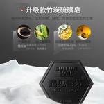 Мыло Unisex COCOESSENCE - фото 6