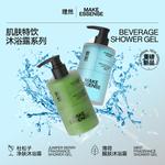 Наборы для ухода для мужчин MAKE ESSENCE - фото 5