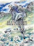 Манга Go with the clouds, North-by-Northwest Manga Volume 3 - фото