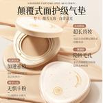 Воздушные стельки унисекс RUYI - фото 4