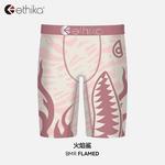 Мужские трусы-боксеры ETHIKA, Flame Shark-Long - фото 3