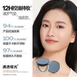 Air Cushions Women's Mistine - фото 9