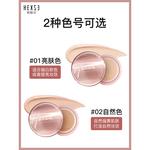 Air Cushions Women's Han Hee-jeong - фото 5