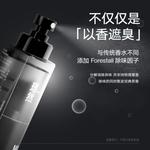 Мужской парфюм MAKE ESSENCE - фото 6