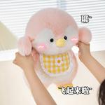 Плюшевая кукла Penguin Baby OUYIN, желтый - фото 9