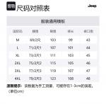 Повседневные брюки Unisex Jeep, хаки - фото 2