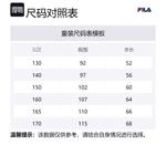 FILA KIDS Солнцезащитная одежда Cloud White - фото 2