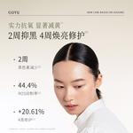 Лосьон Unisex Grain Rain - фото 5