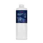 Перекись водорода Welloxon Perfect - фото