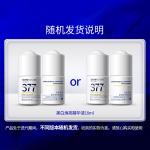 Сыворотка унисекс SKYNFURURE - фото 12