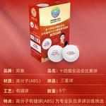 DOUBLE FISH DOUBLEFISH Pisces 40+ Three Stars White - фото 4