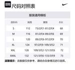 Nike Свитшот мужской черный - фото 2