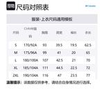 Columbia Футболка мужская белая - фото 2