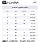 HERMES Куртка мужская синяя, Blue - фото 2