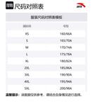 ANTA Шорты Cycling Pants Men's Basic Black - фото 2