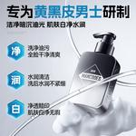 Очищающие средства для мужчин MANCOES - фото 3