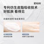 Унисекс маска для лица RNW - фото 5