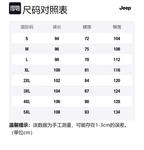 Повседневные брюки Unisex Jeep, экрю - фото 12