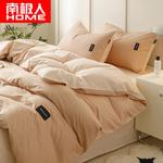 Antarctic Пододеяльник 150x200 см, односпальный - фото