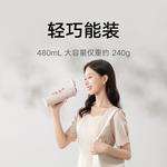 Термостакан Mi Home с откидной крышкой 480 мл Xiaomi, белый - фото 12