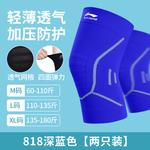 Беговые женские наколенники Elastane, Polyester, Polyamide LINING, темно-синий - фото 8