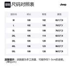 Хлопковые брюки Unisex Jeep, черный - фото 2