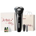 Электробритва PHILIPS - фото 3