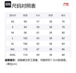 LINING Свитшот Women's Crimson Cherry - фото 2