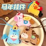 Плюшевый кулон высотой 7cm/7.5cm/9cm CHUNTUSHU - фото 8