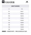 Куртка Adidas розовая для детей 3-7 лет - фото 4