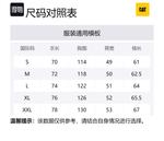 CAT Мужская пуховая куртка, Light Khaki - фото 2