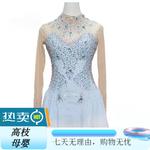 ICE WING SNOW LION Платье для фигурного катания Custom, градиентное синее, размер XS - фото 3