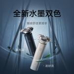 Электробритва Xiaomi - фото 4