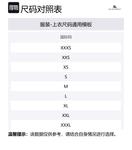 Футболка Cotton с клетчатым кантом Burberry, белый - фото 2