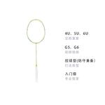 Гром мини кэннон бадминтонная ракетка LINING - фото 3