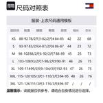 Polo Shirt Men's Tommy Hilfiger, зеленый - фото 2