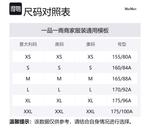 Футболка FW24 женская белая MaxMara Studio - фото 7