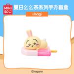 Chiikawa Summer Meme Tea Collection Mystery Boxes Single Mystery Box/Full Box 6 Pcs MINISO - фото 7