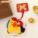 Плюшевый кулон высотой 7cm/7.5cm/9cm CHUNTUSHU - фото 6