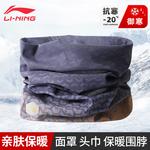 Ветрозащитная и пылезащитная термомаска LINING, синий - фото 4