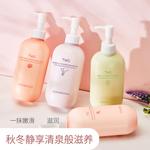 Лосьон для тела / Крем / Спрей Unisex TWG - фото 7