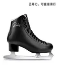 GRAF Коньки для фигурного катания Shaoyu, мужские и женские, для начинающих, цвет Gentleman Black, размер 40 - фото 3