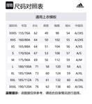 Adidas Свитшот унисекс черный - фото 2