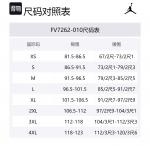 Jordan Свитшот мужской черный - фото 2