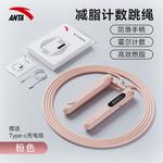 Скакалка ANTA, белый - фото 3