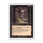 CCG Мор (С), MTG - 3rd Edition (Revised) - фото