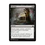 CCG Восстановить (С), MTG - Rivals of Ixalan - фото