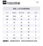 Полосатая рубашка с короткими рукавами THOM BROWNE, белая - фото 7