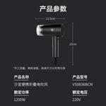 Фен для волос Vs, Black - фото 7